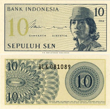 Индонезия 10 сен 1964   UNC  