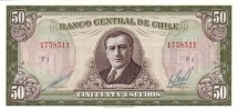 Чили 50 эскудо 1962 - 1975 г.  Артуро Алессандри   аUNC
