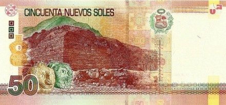 Перу 50 новых солей 2012 г  /Авраам Вальделомар Пинто. Археологический комплекс Chavín de Huántar/  UNC  