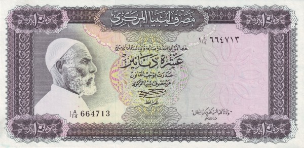Ливия 10 динар 1971- 972 г Всадники Омар Аль Мухтара UNC   