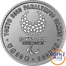 Япония 100 йен 2018(平成30年) г. Паралимпиада в Токио-2020 Бочче