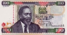 Кения  100 шиллингов 2005-10 г Памятник  Джомо Кениата UNC 
