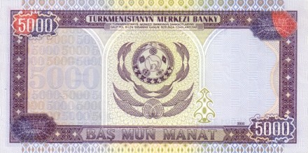 Туркмения 5000 манат 2000 г Сапармурат Ниязов аUNC