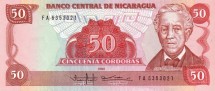 Никарагуа 50 кордоба 1985 г  Здравоохранение  UNC  