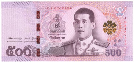 Таиланд 500 бат 2018  Король Рама VII Праджадхипок и Король Рама VIII Ананда Махидол  UNC   
