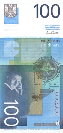Югославия 100 динар 2000 г «Физик-изобретатель Никола Тесла»  UNC