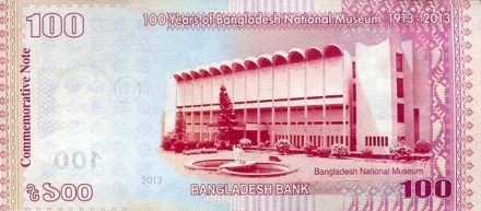 Бангладеш 100 так 2013 Всадник (Терракотовые фигурки 18 века) Юбилейная! UNC