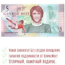 Ирландия Северная 5 фунтов 2006  Легенда футбола Джордж Бест  UNC