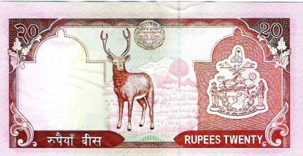 Непал 20 рупий 2002 г. UNC  